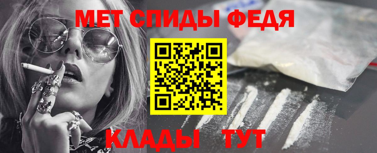 ГАШИШ  КОКАИН  Курчатов  МАРИХУАНА  Вход с VPN  Меф МЯУ МЯУ кристаллы  Гашиш  Магазины продажи наркотиков 