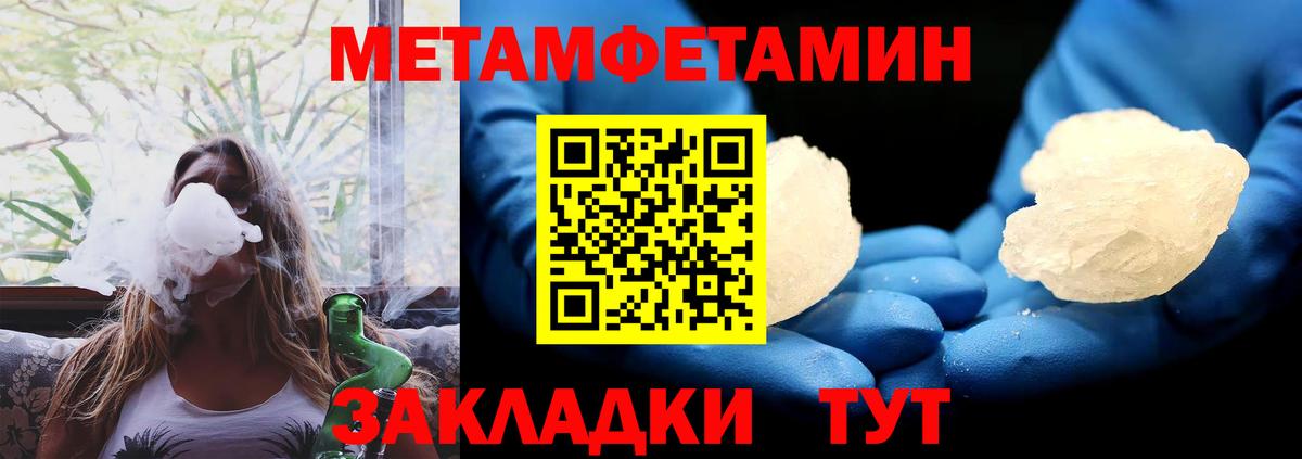 АМФ Розовый Курчатов