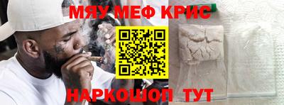 spice Жуковский