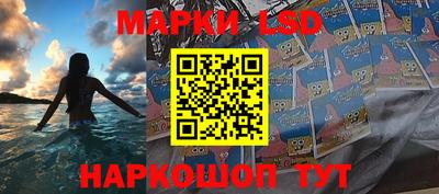 кокаин VHQ Шелехов