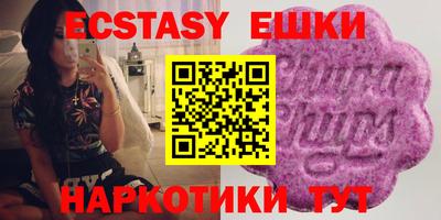 ALPHA PVP Котовск