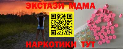 MDMA Заводоуковск