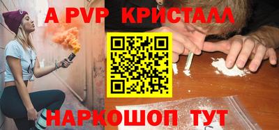 spice Жуковский