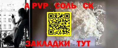 spice Жуковский