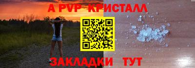 spice Жуковский