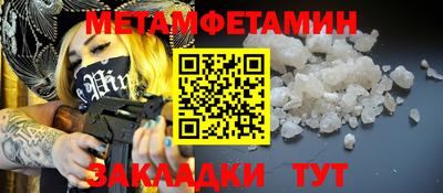 мефедрон VHQ Шебекино