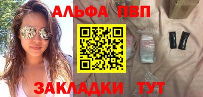 spice Жуковский