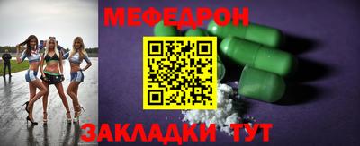 MDMA Заволжье