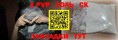 spice Жуковский