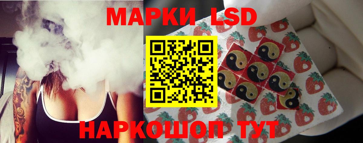 OMG онион  Вход с VPN  Курчатов  LSD-25 экстази ecstasy 