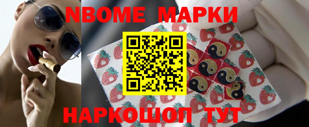ЛСД экстази ecstasy Курчатов