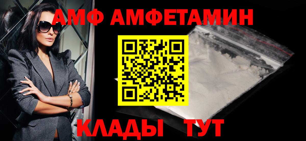 Метамфетамин Methamphetamine Курчатов