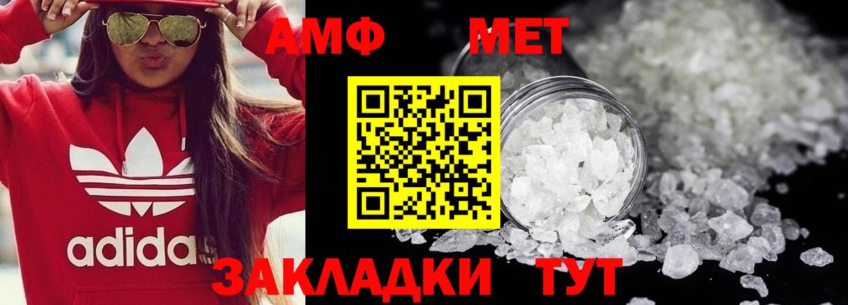 ГАШИШ Курчатов