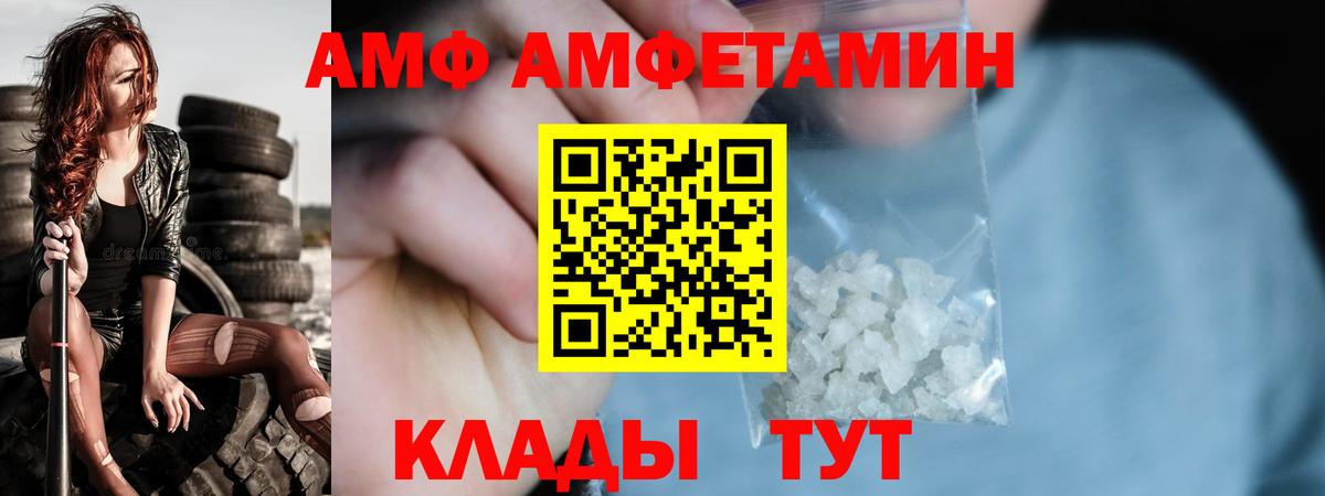 МЕТАМФЕТАМИН витя  МЕТАМФЕТАМИН витя  Вход с VPN  Курчатов 