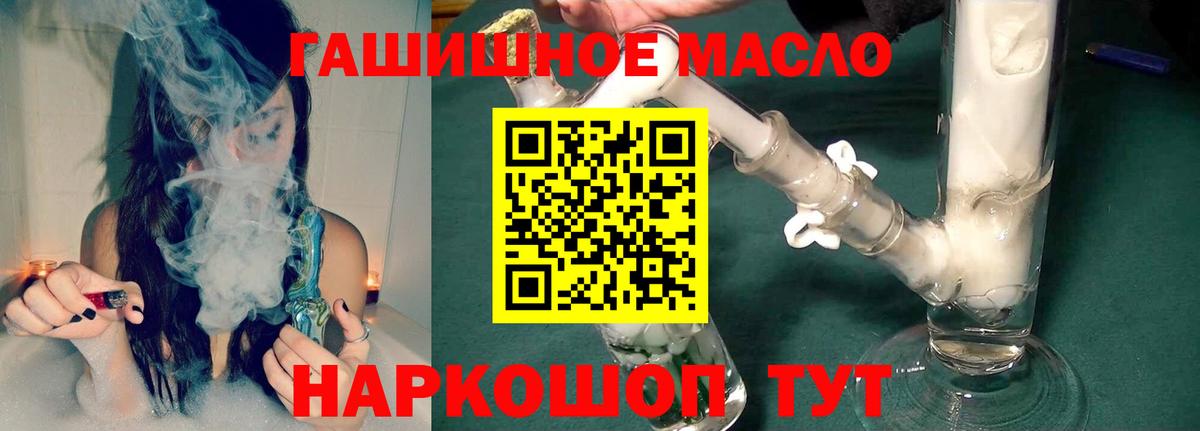 Дистиллят ТГК вейп Курчатов