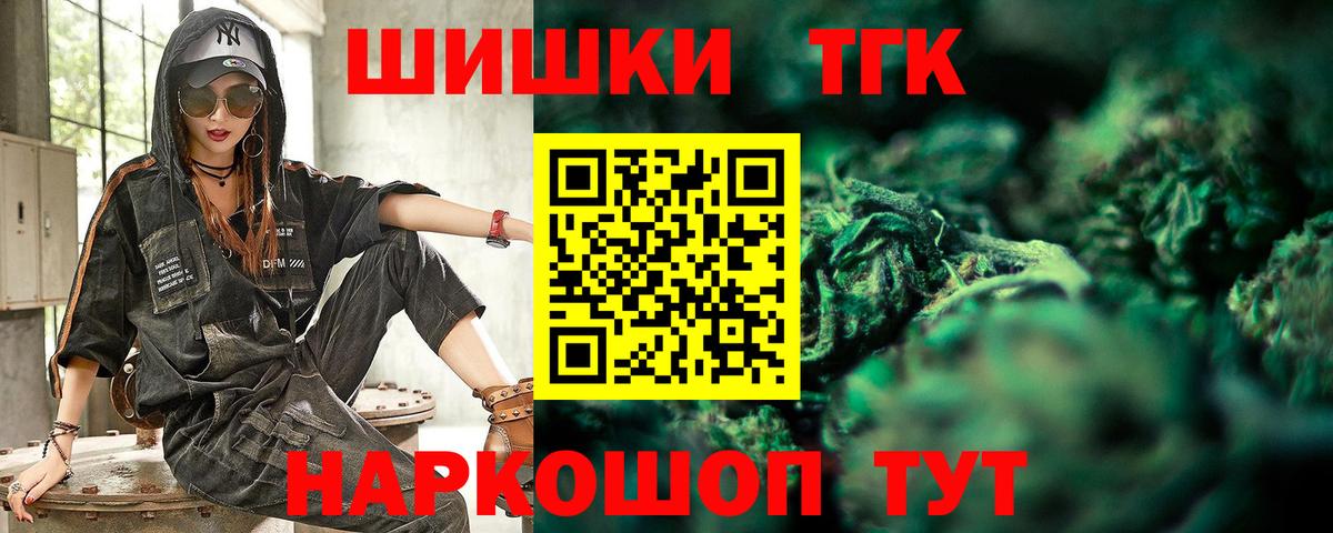 Марихуана White Widow Курчатов
